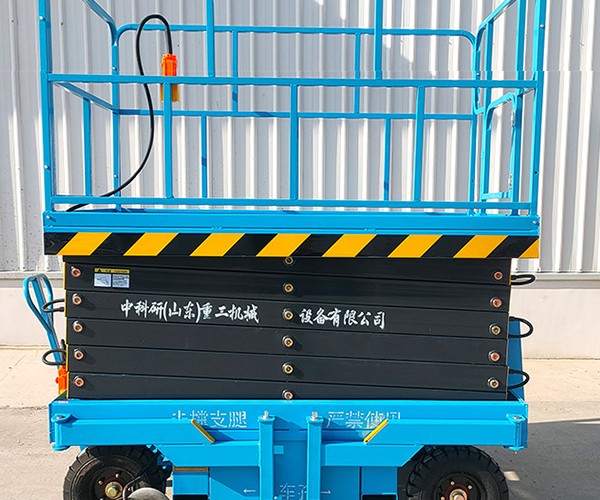 修文自行走升降机